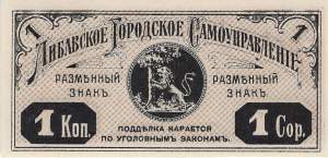 Lettland Libau Le 1c 1 Kopek 1915